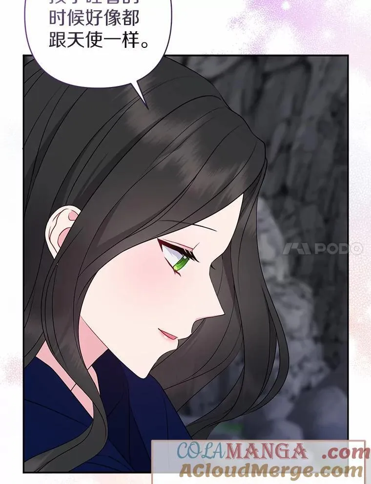 11.鬼眼116