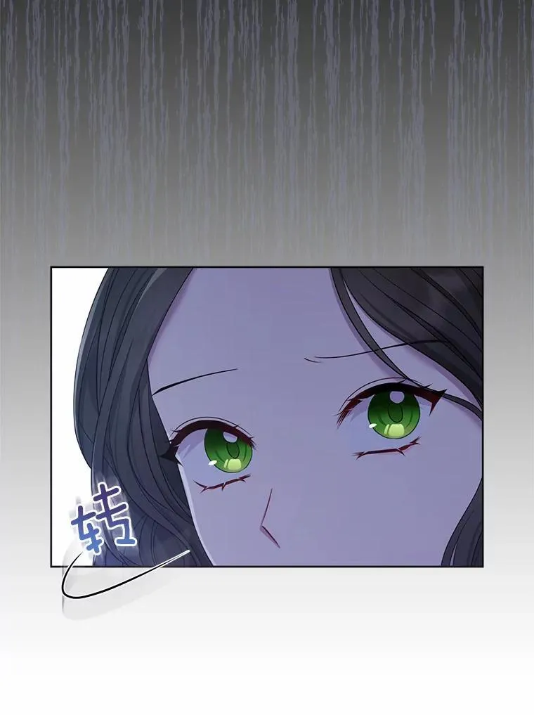 2.魔女的炼金术13