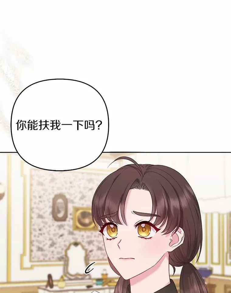 3.逆转时间93