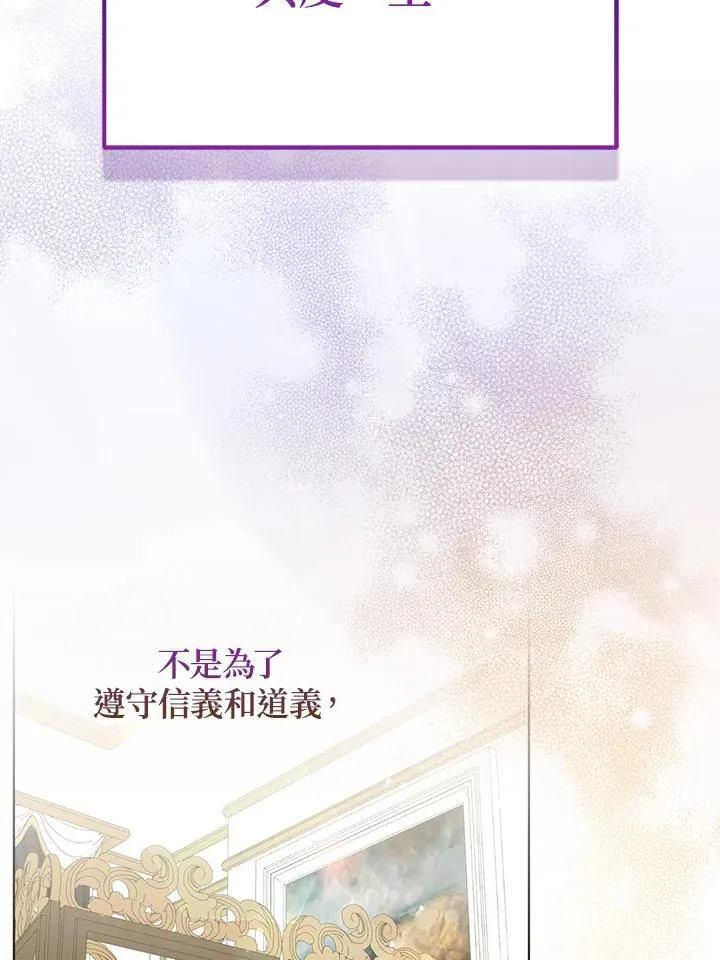 第49话26
