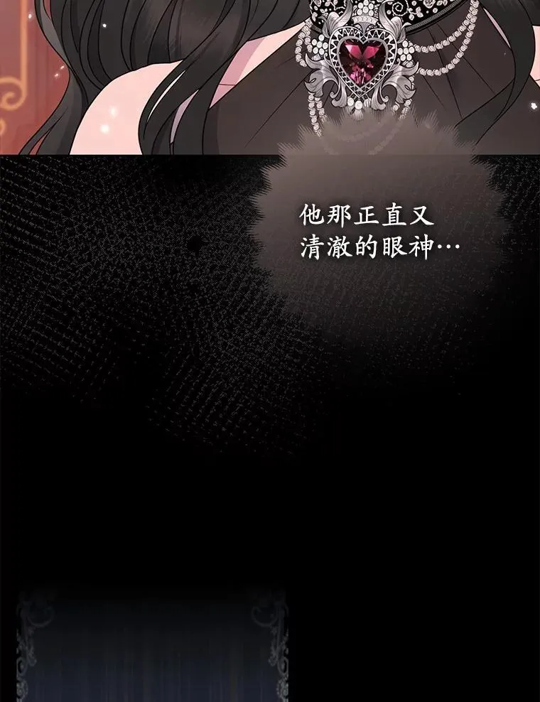 2.魔女的炼金术43