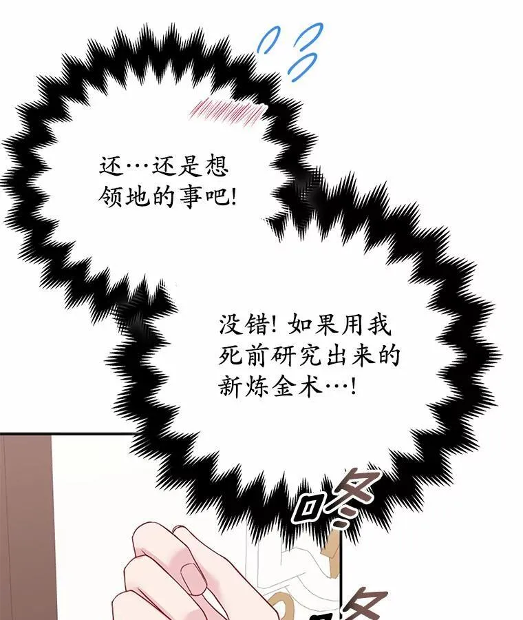 7.新婚初夜11