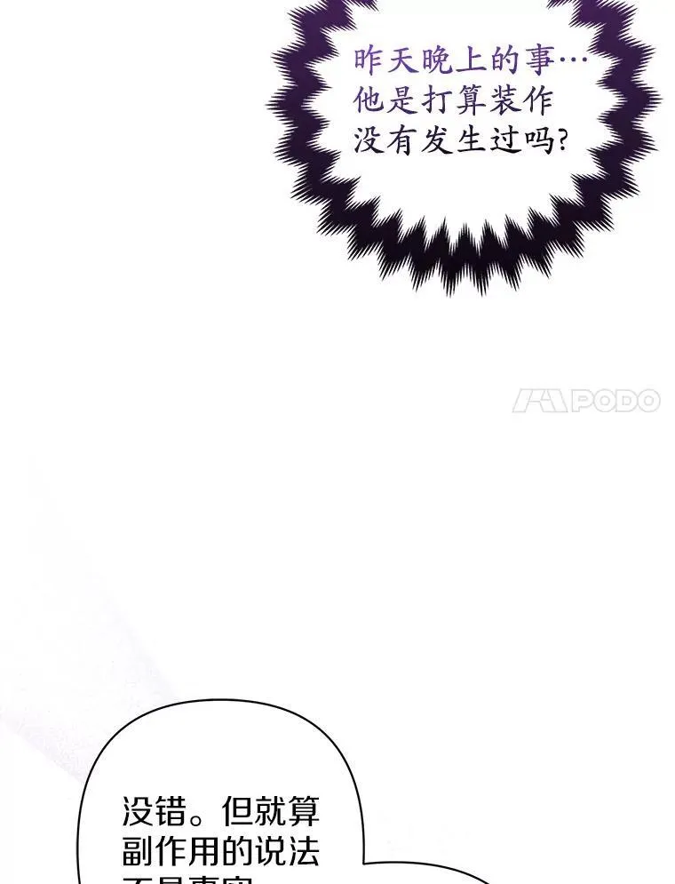 43.副作用62