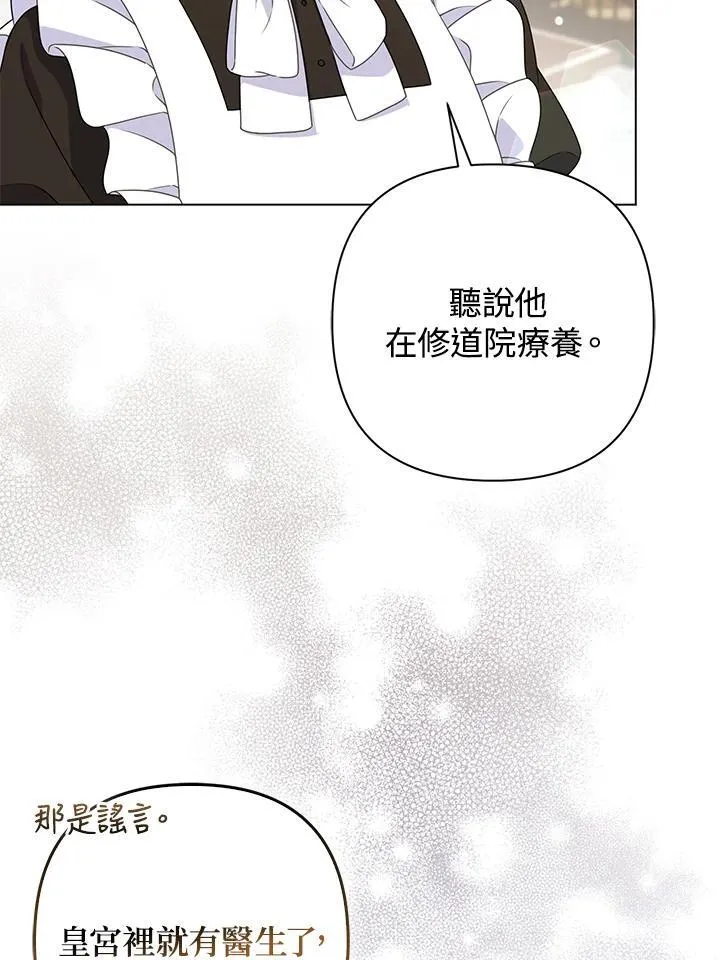 第49话10