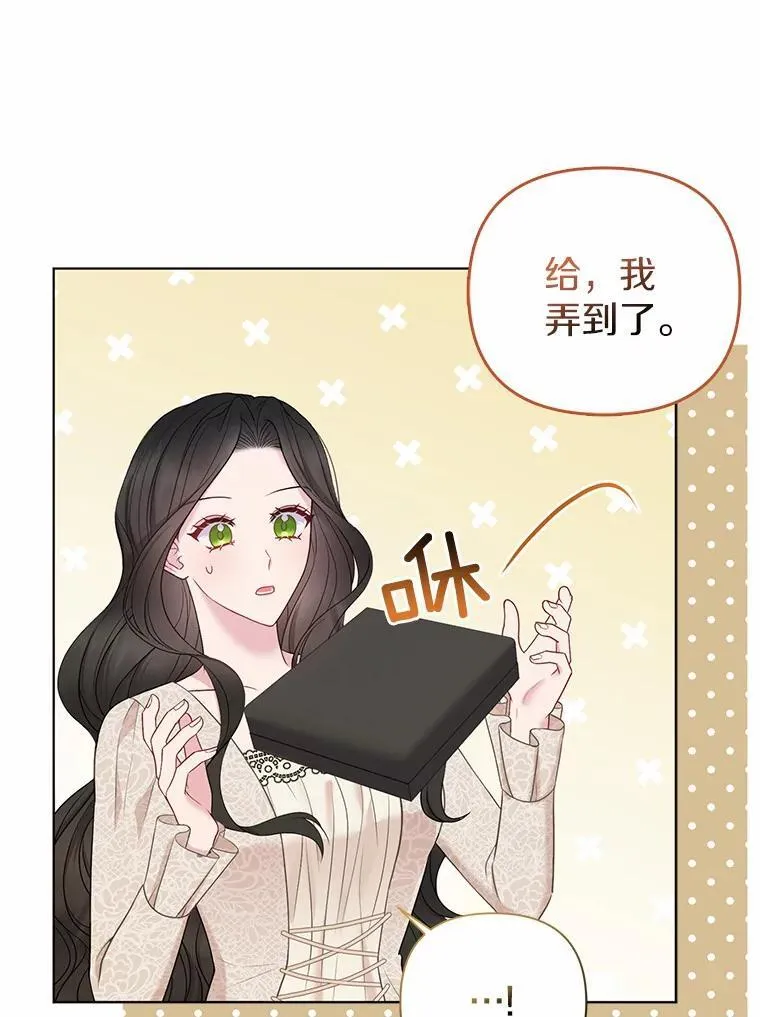 19.不眠之城73