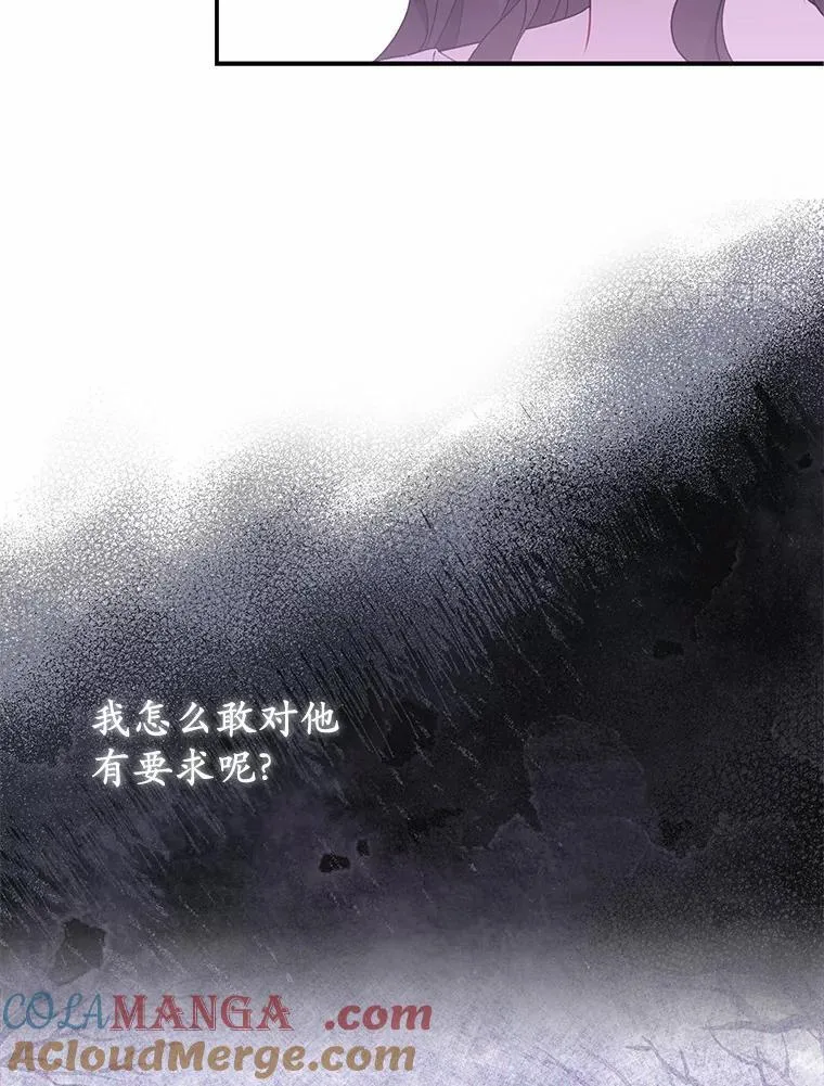 7.新婚初夜96