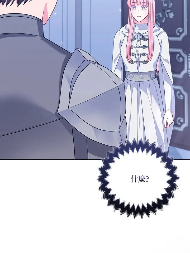 第55话5