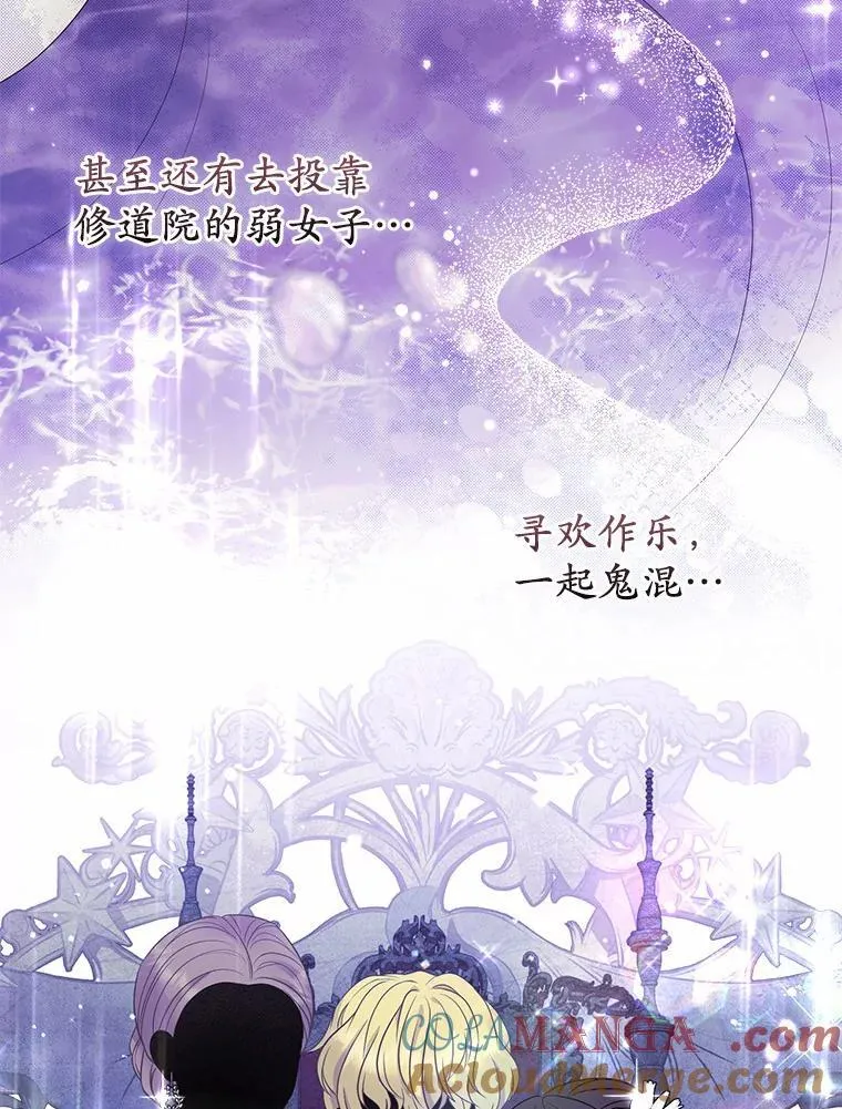 4.再见仇人28