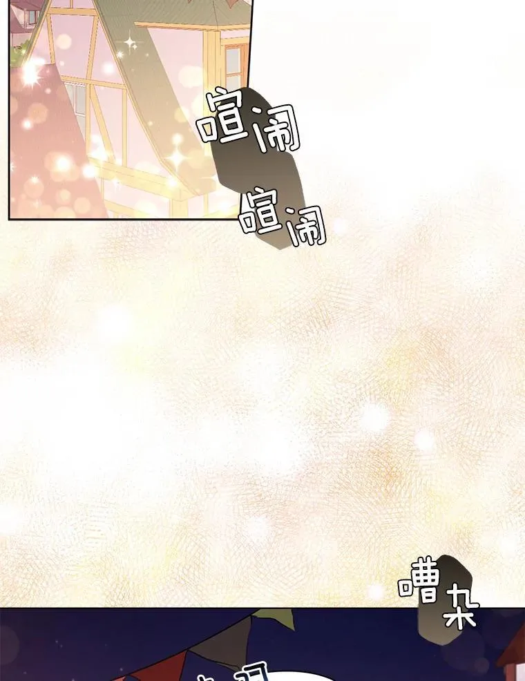 21.追随者111