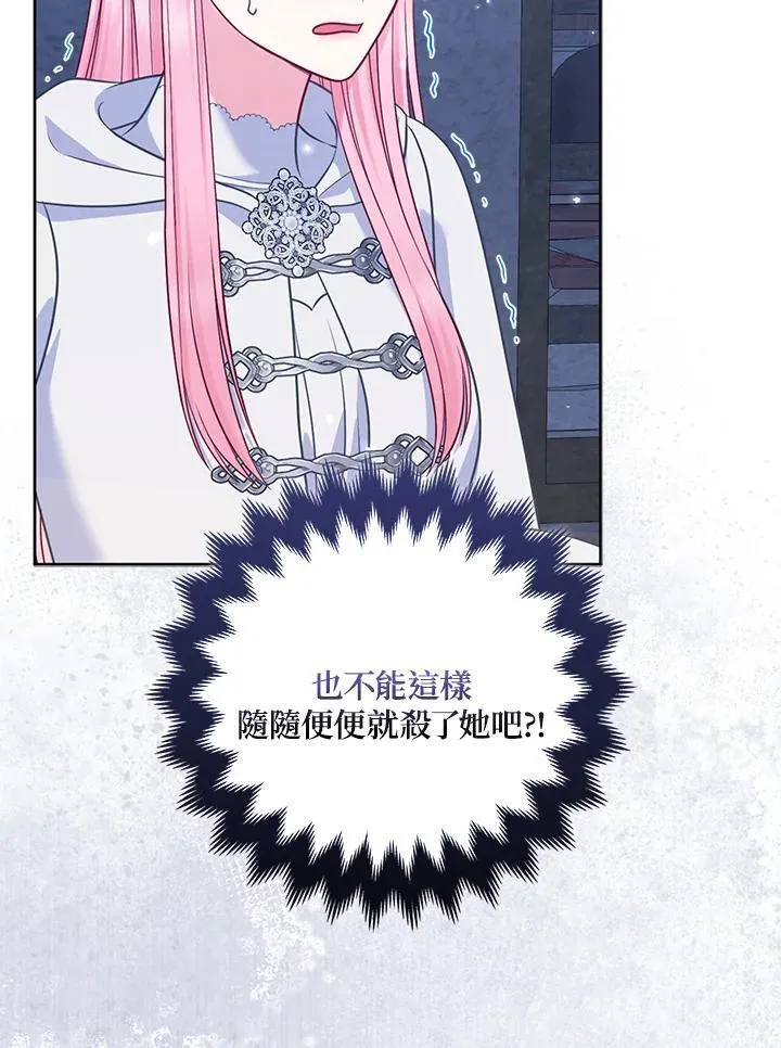 第55话45