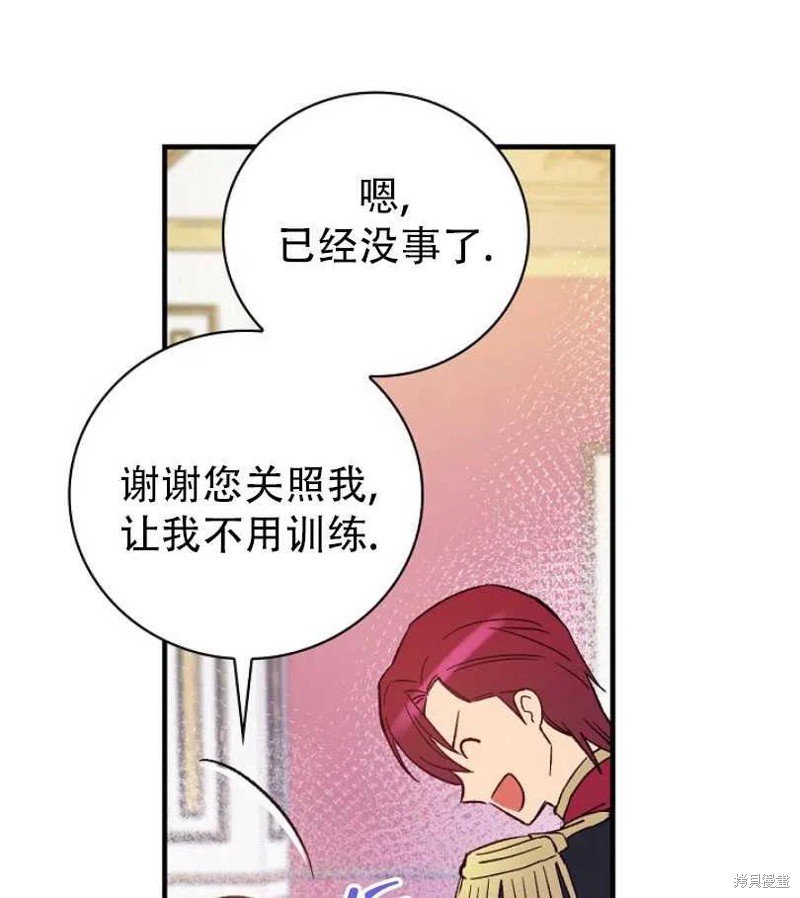第8话85
