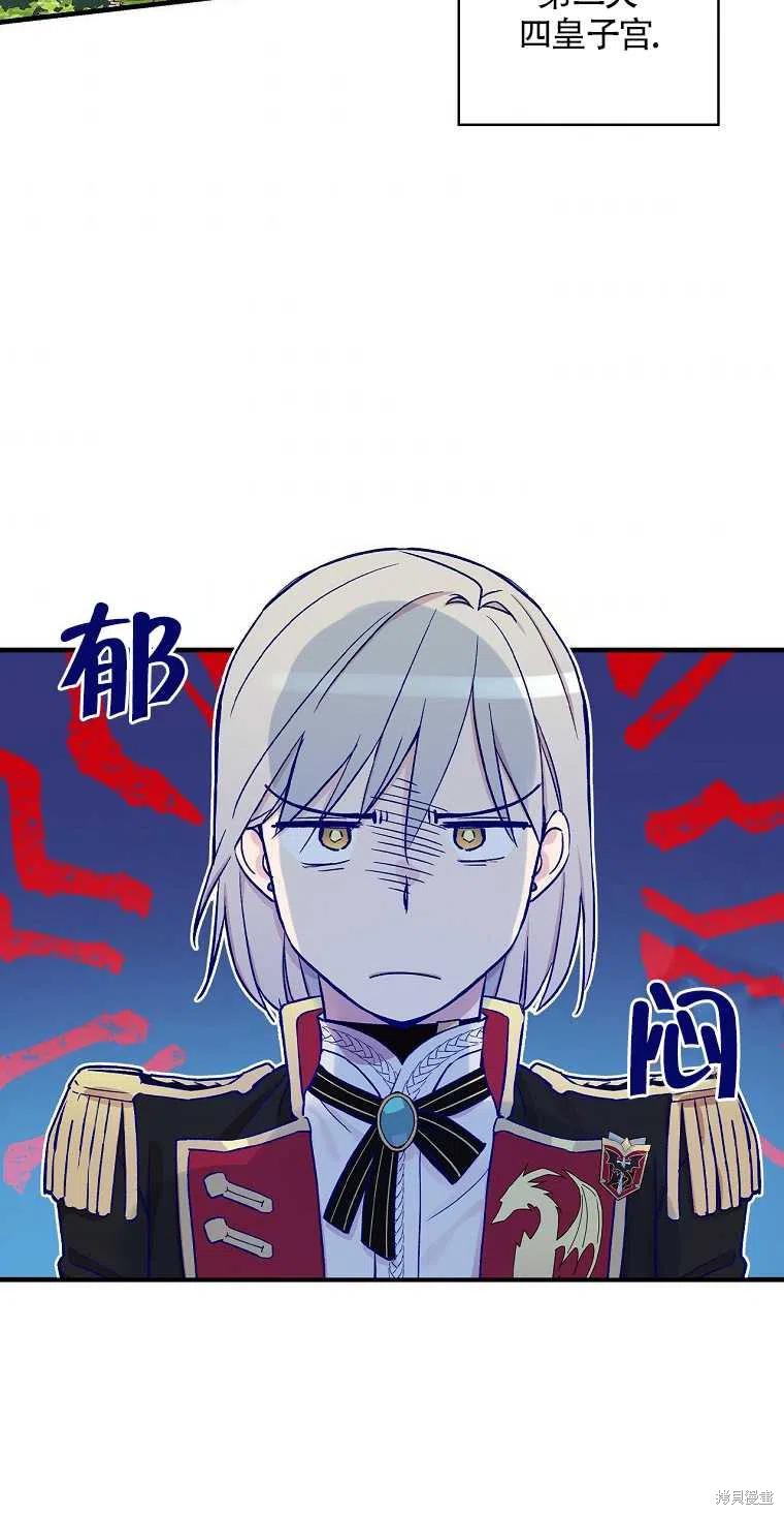 第31话28
