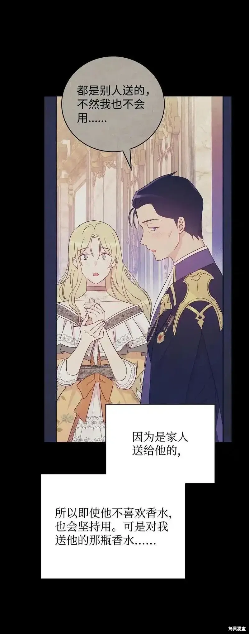 第98话34