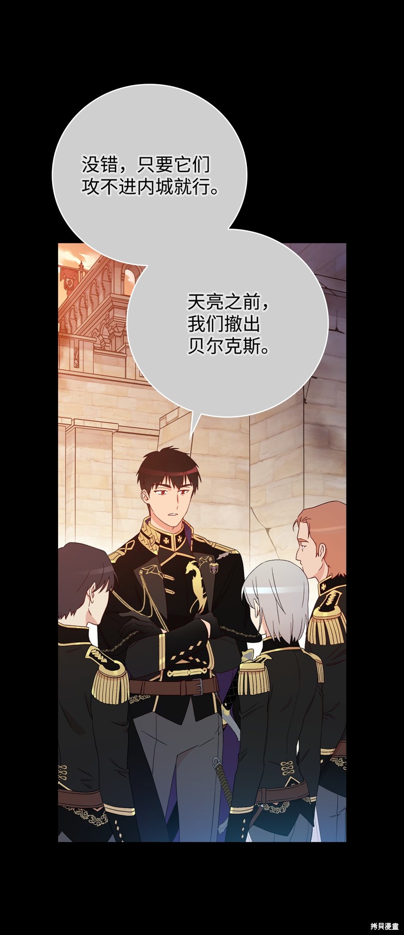 第92话26