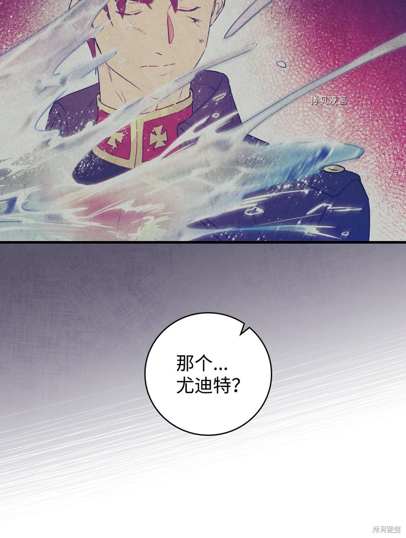 第53话40