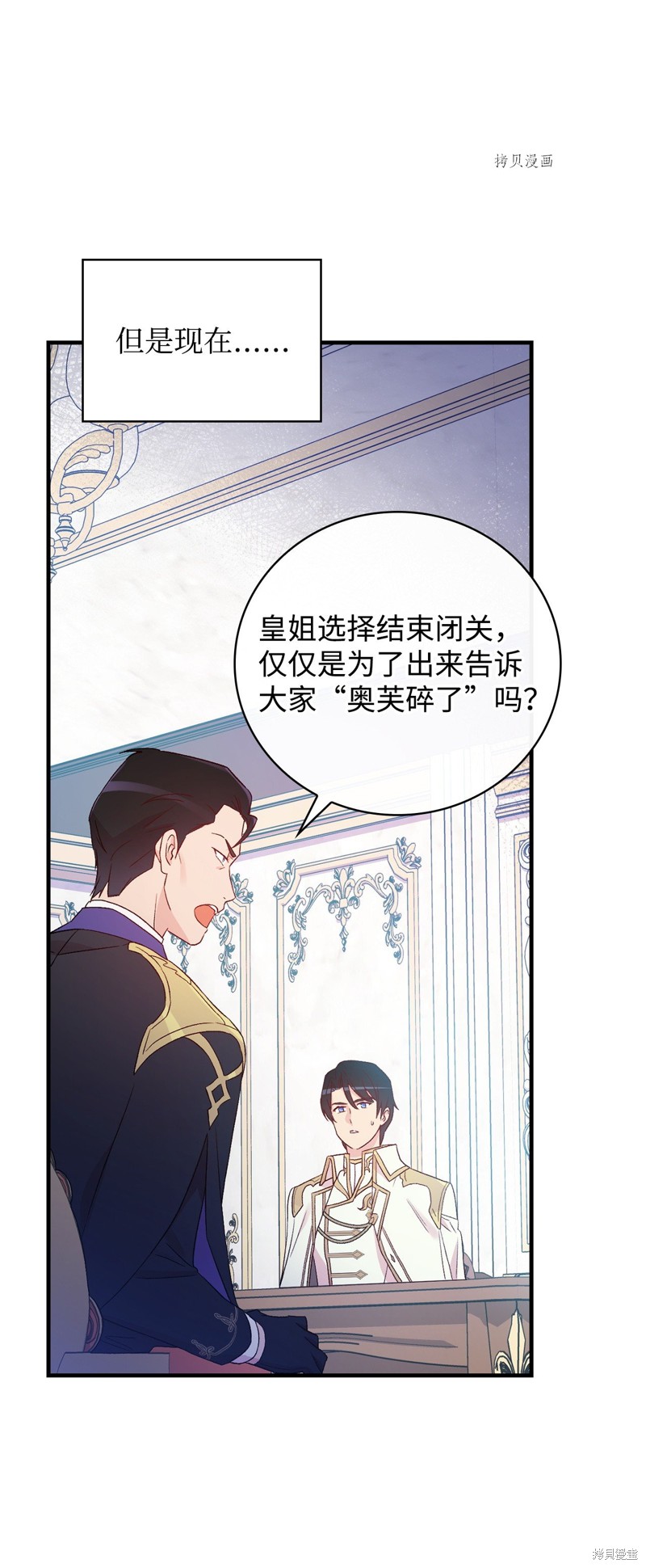 第79话14