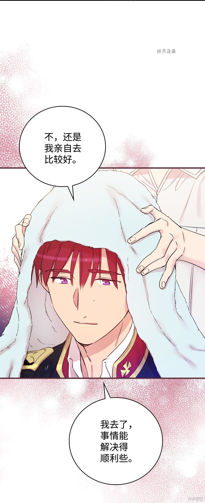 第51话20