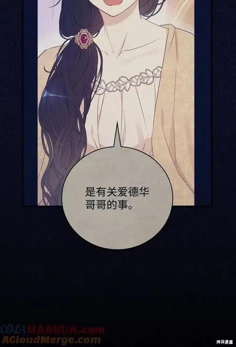 第98话66