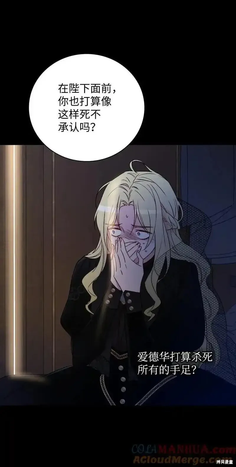 第98话69