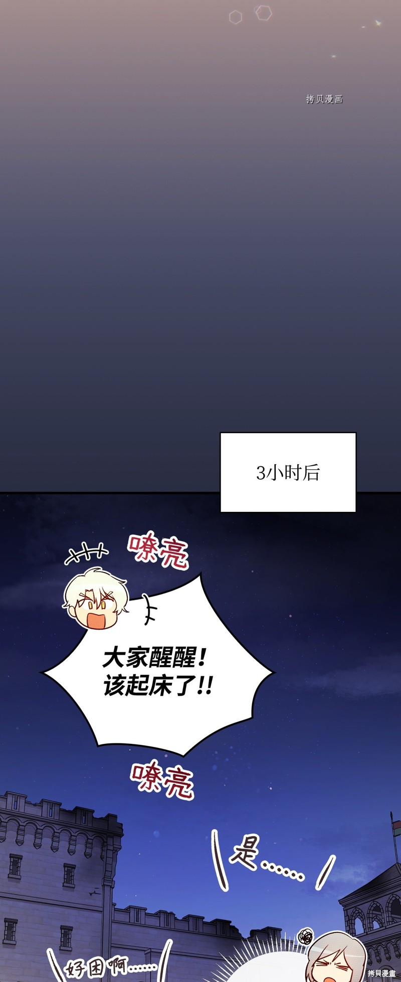 第86话65