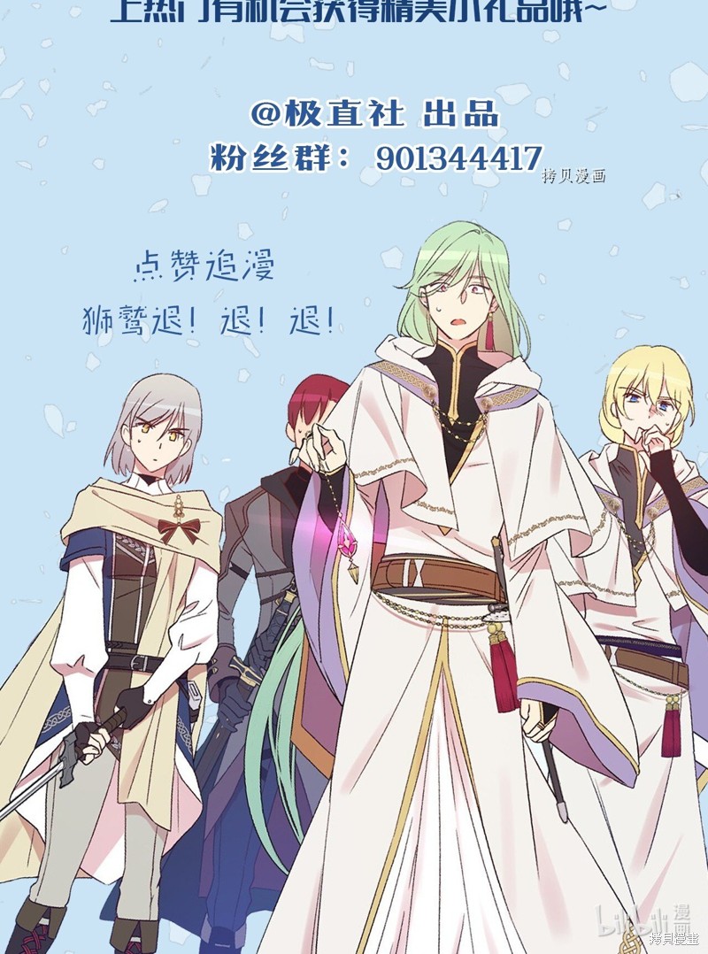 第68话85
