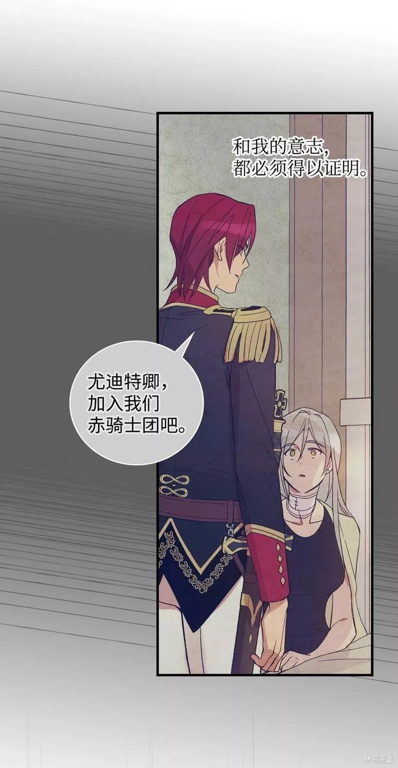 第91话56