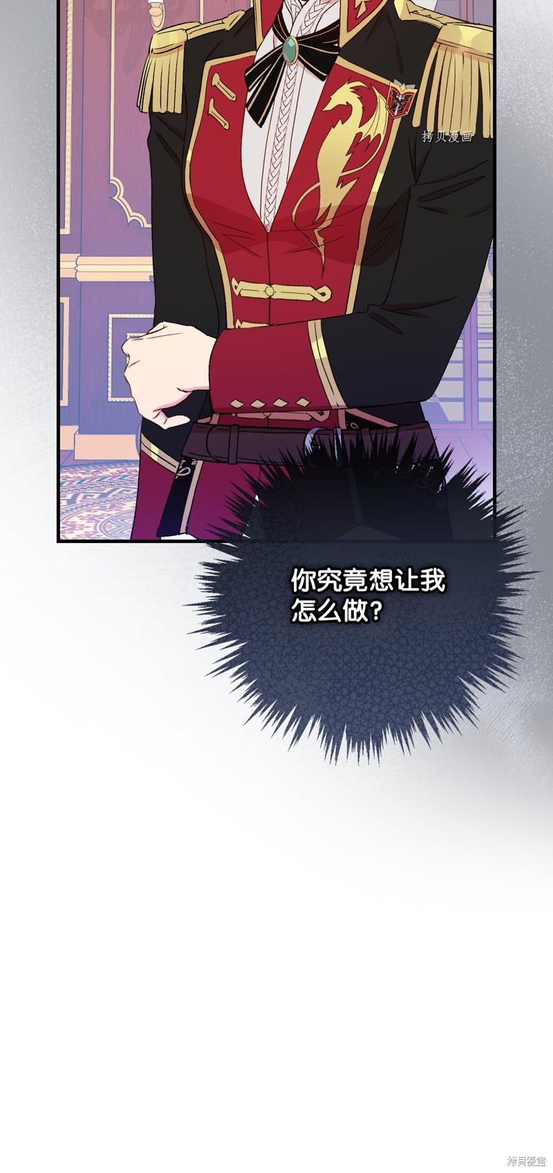 第62话85