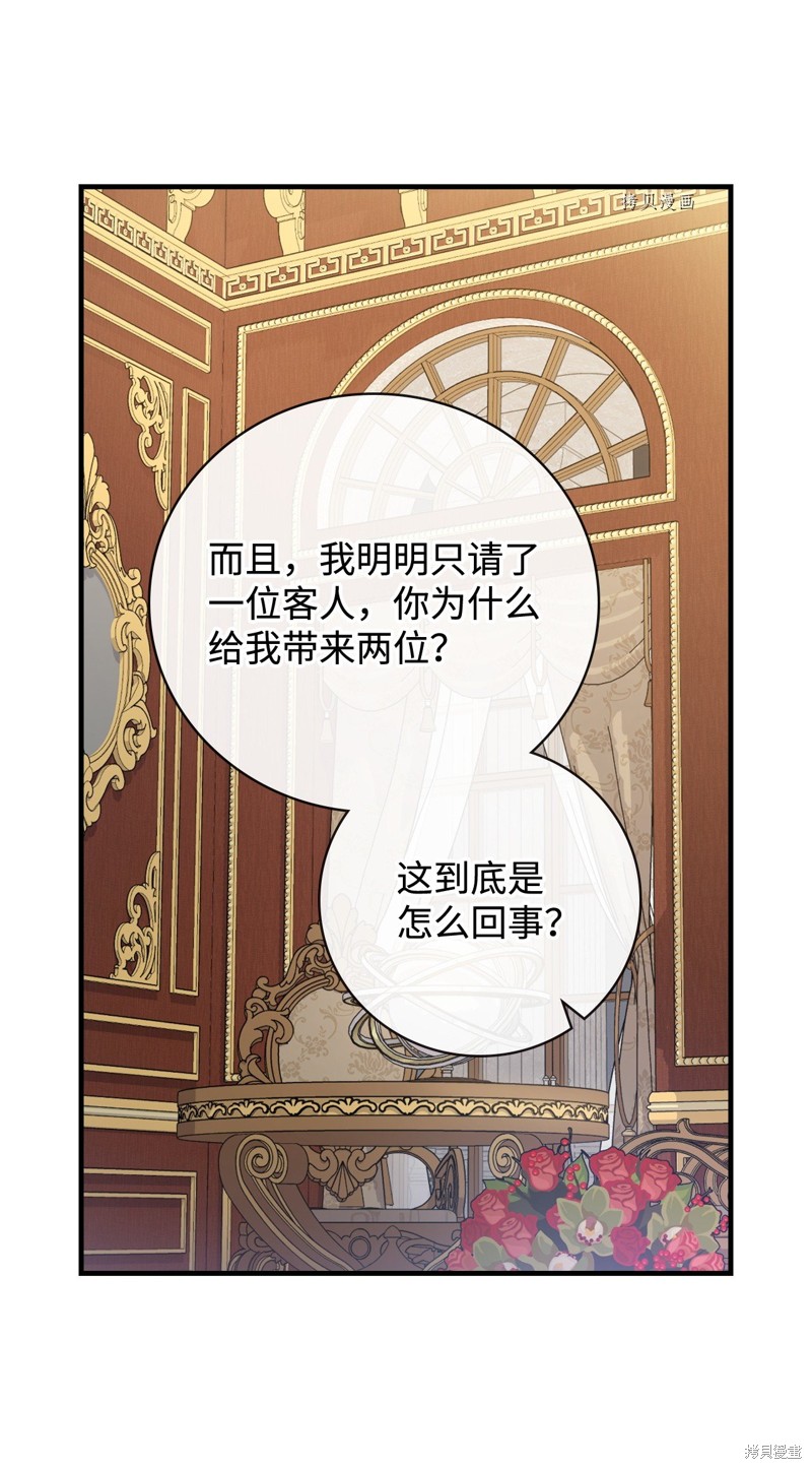 第61话78