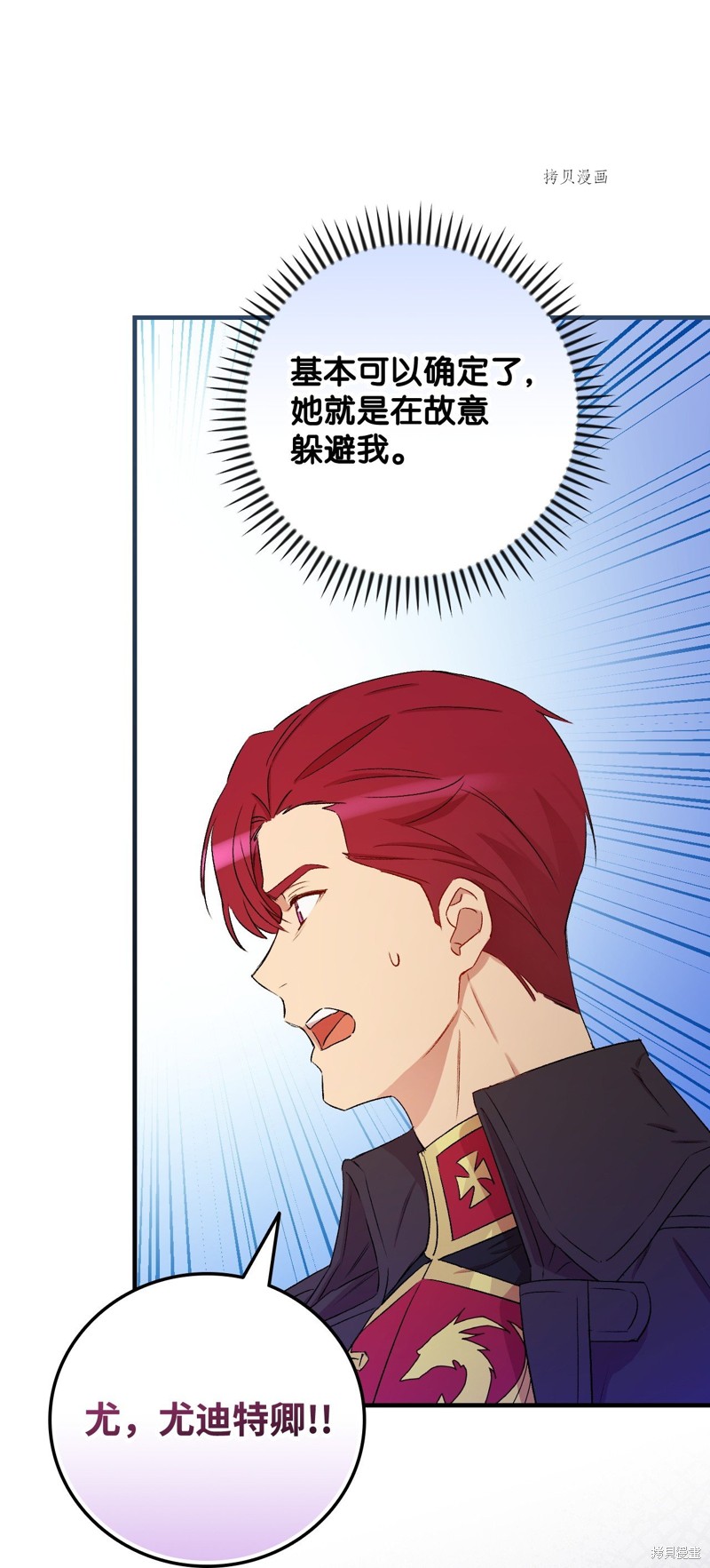 第61话37
