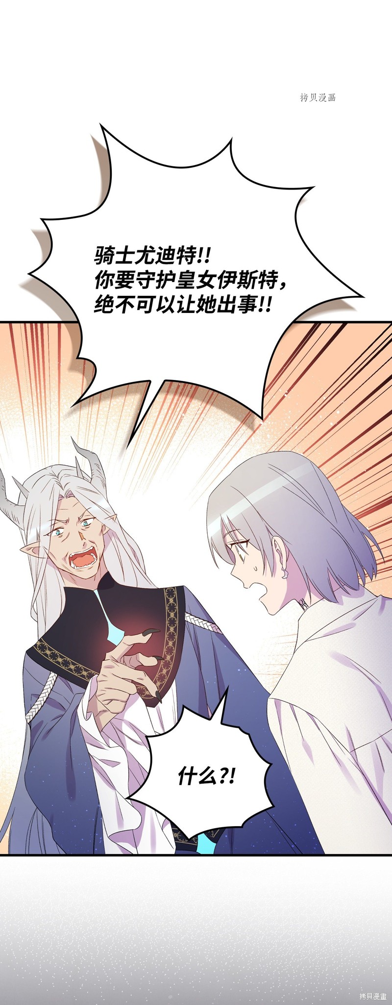 第70话60