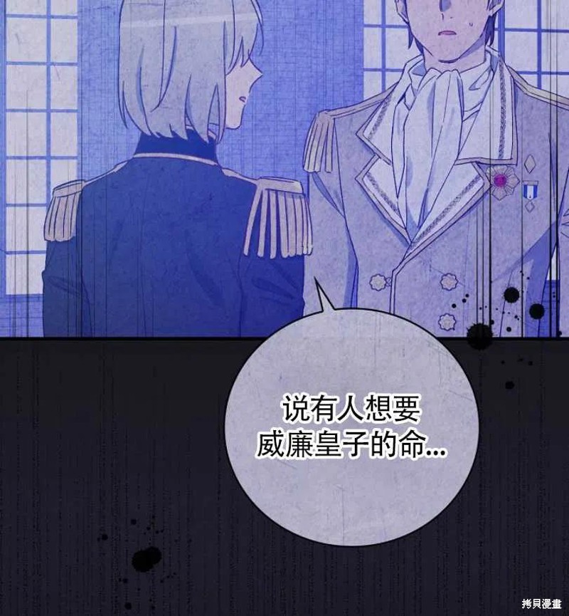 第25话91