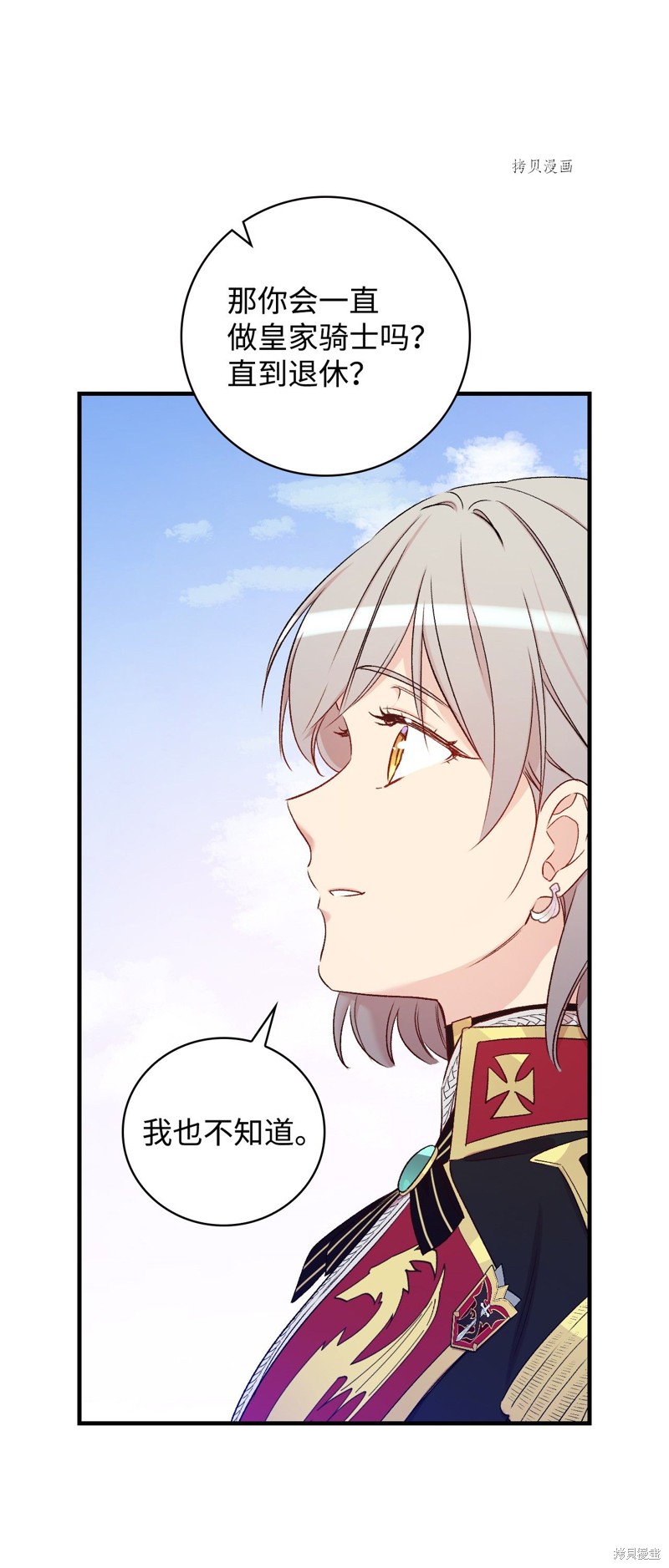 第57话67