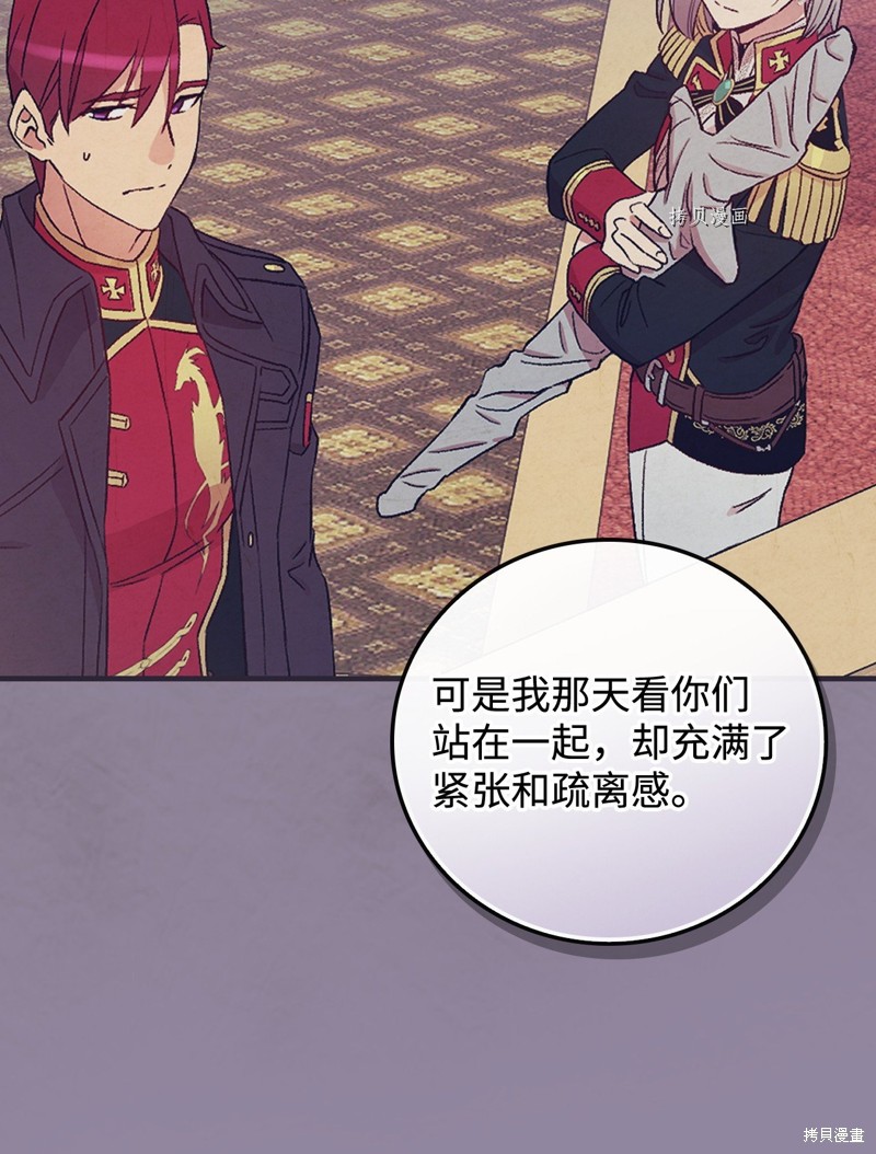 第65话42
