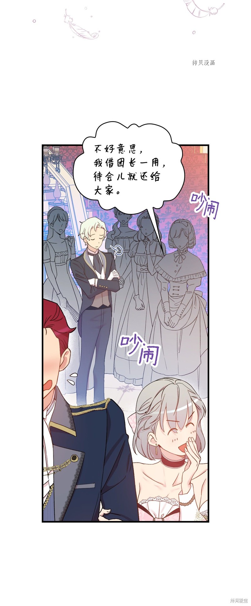 第55话27