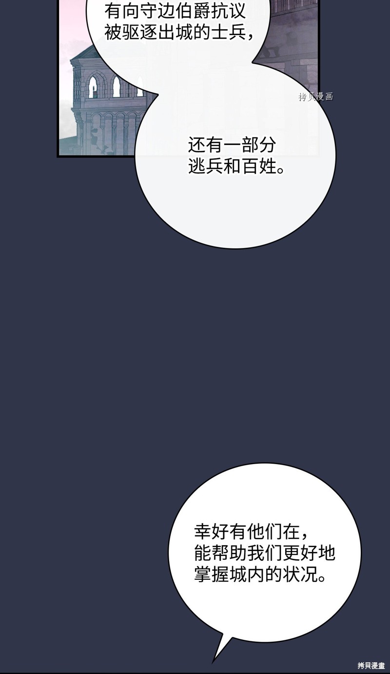 第86话71