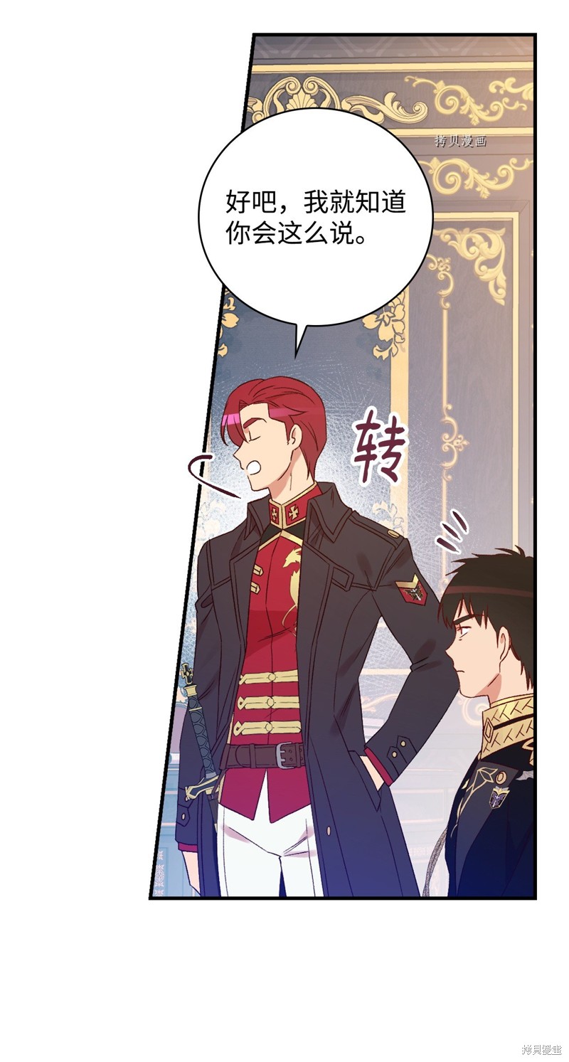第76话32