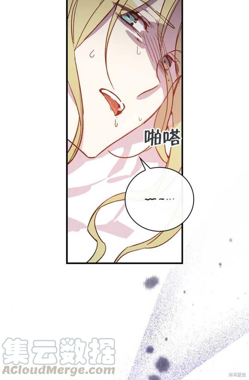 第21话56
