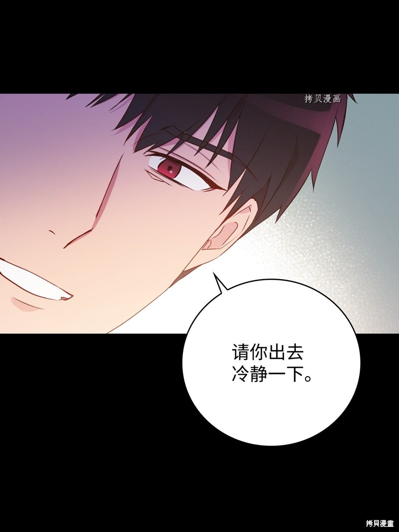 第82话31