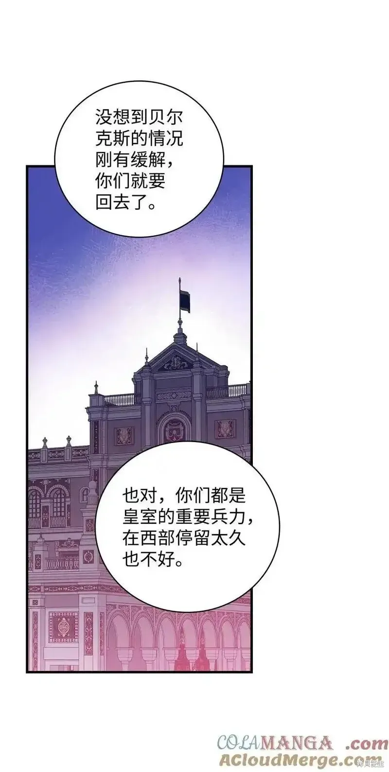 第100话33