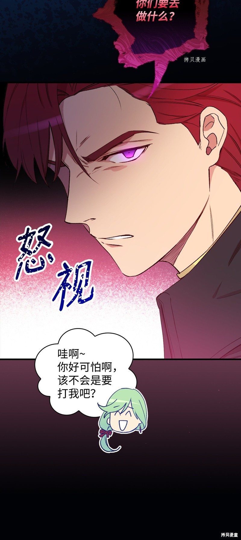 第60话76
