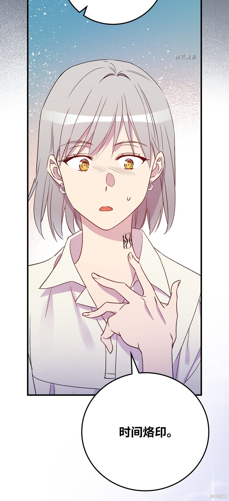第70话46