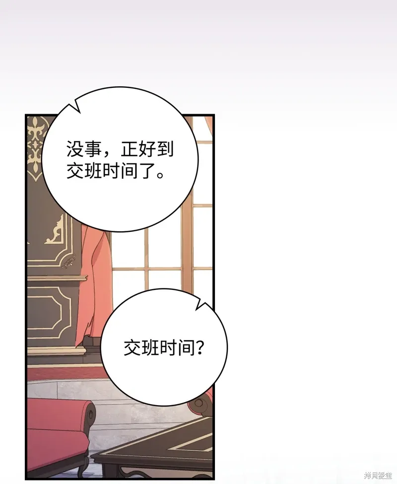 第97话71