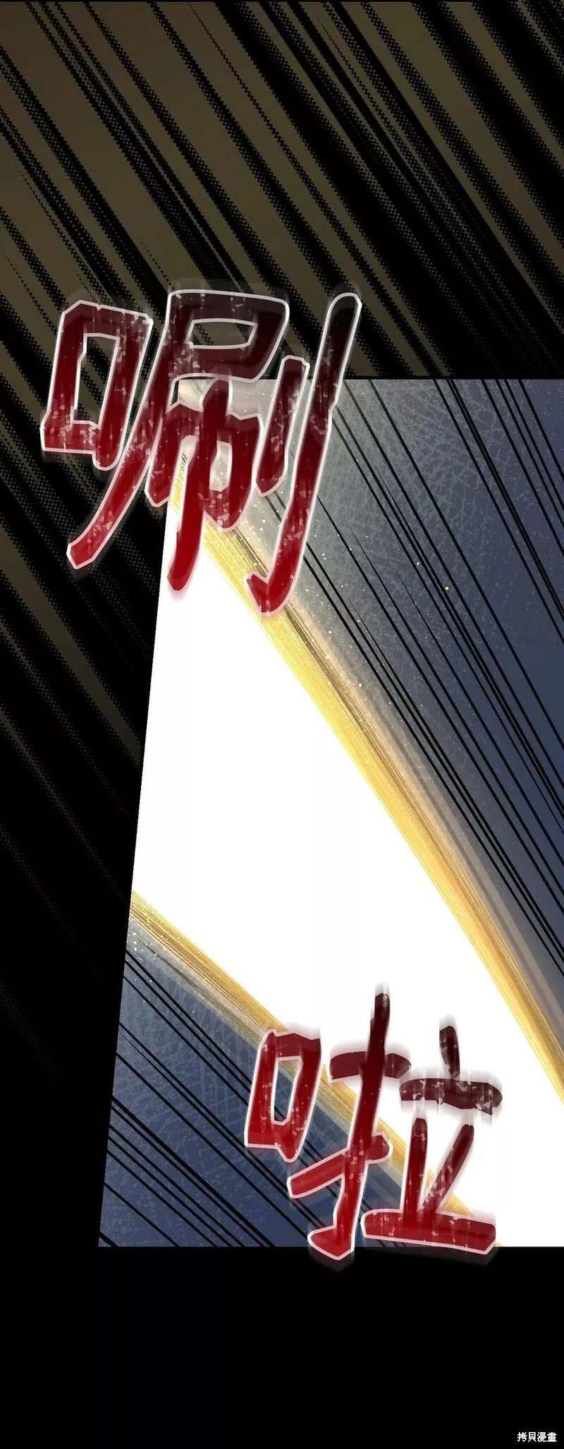 第91话34