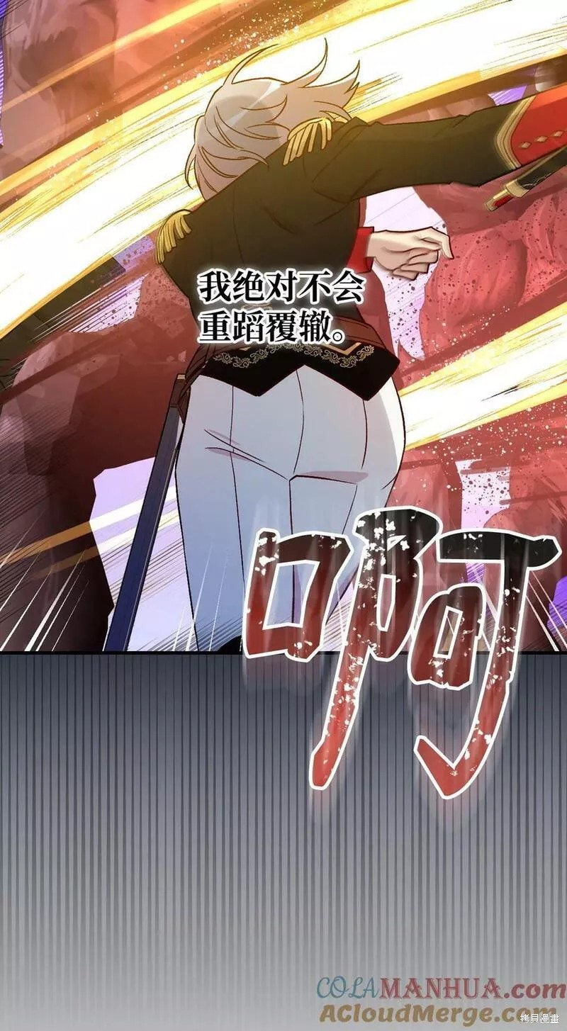 第91话54