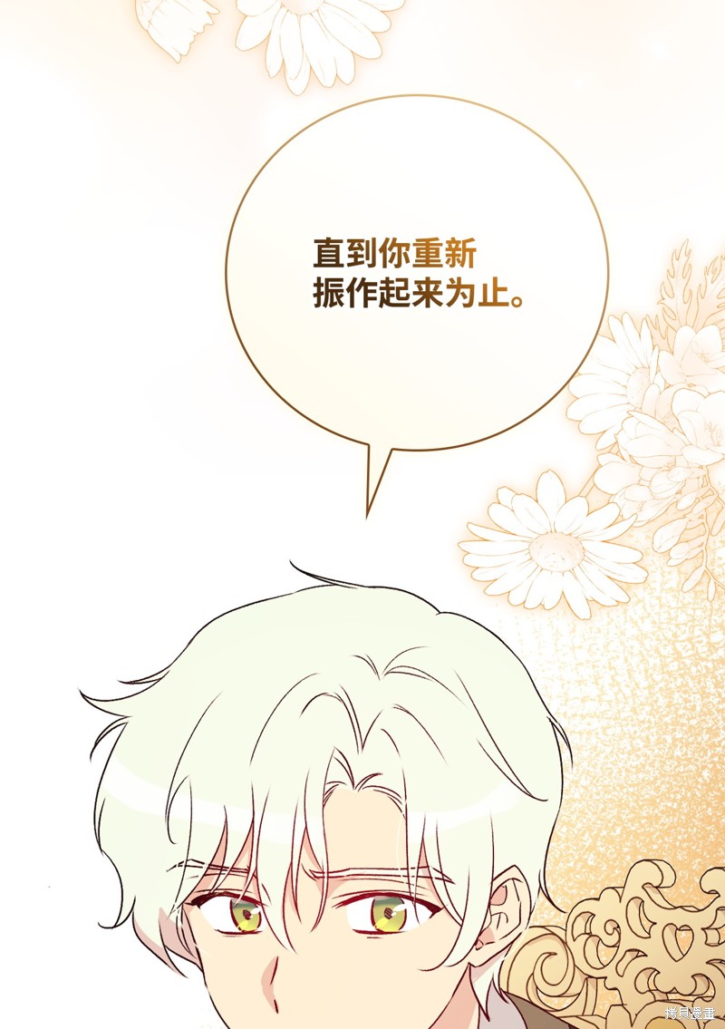 第94话34