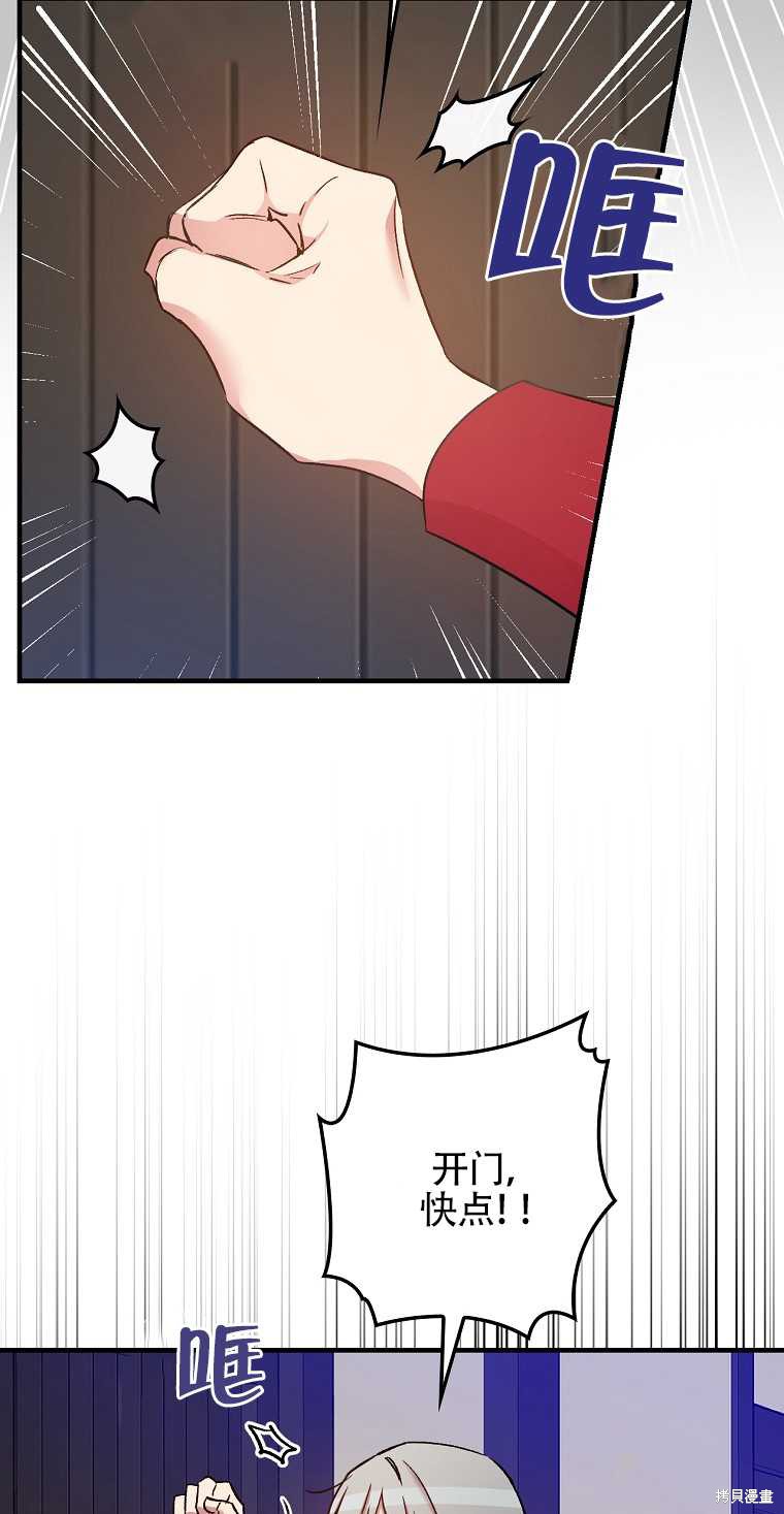 第33话15