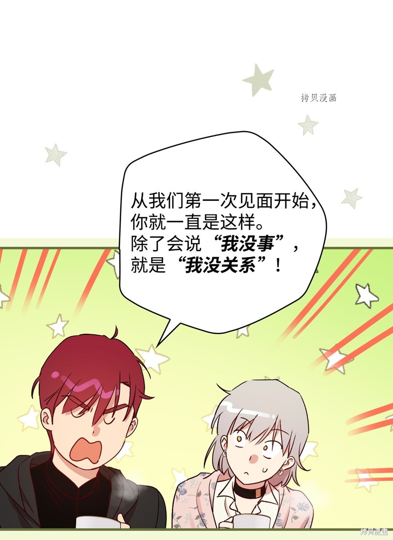第71话57