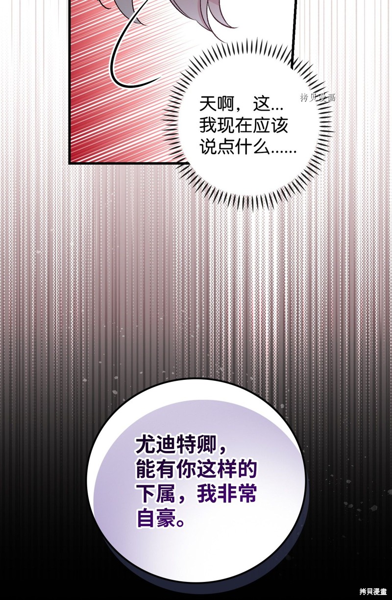 第56话21