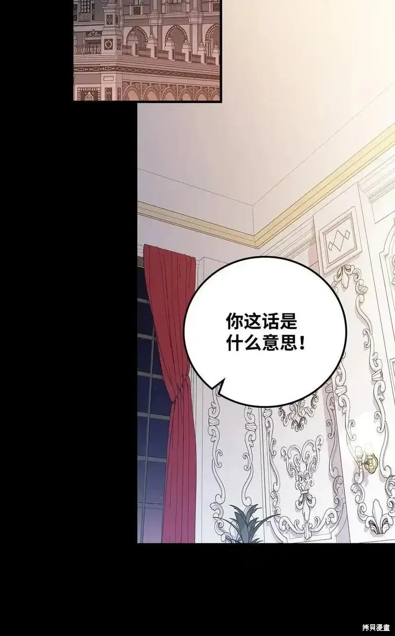 第101话52