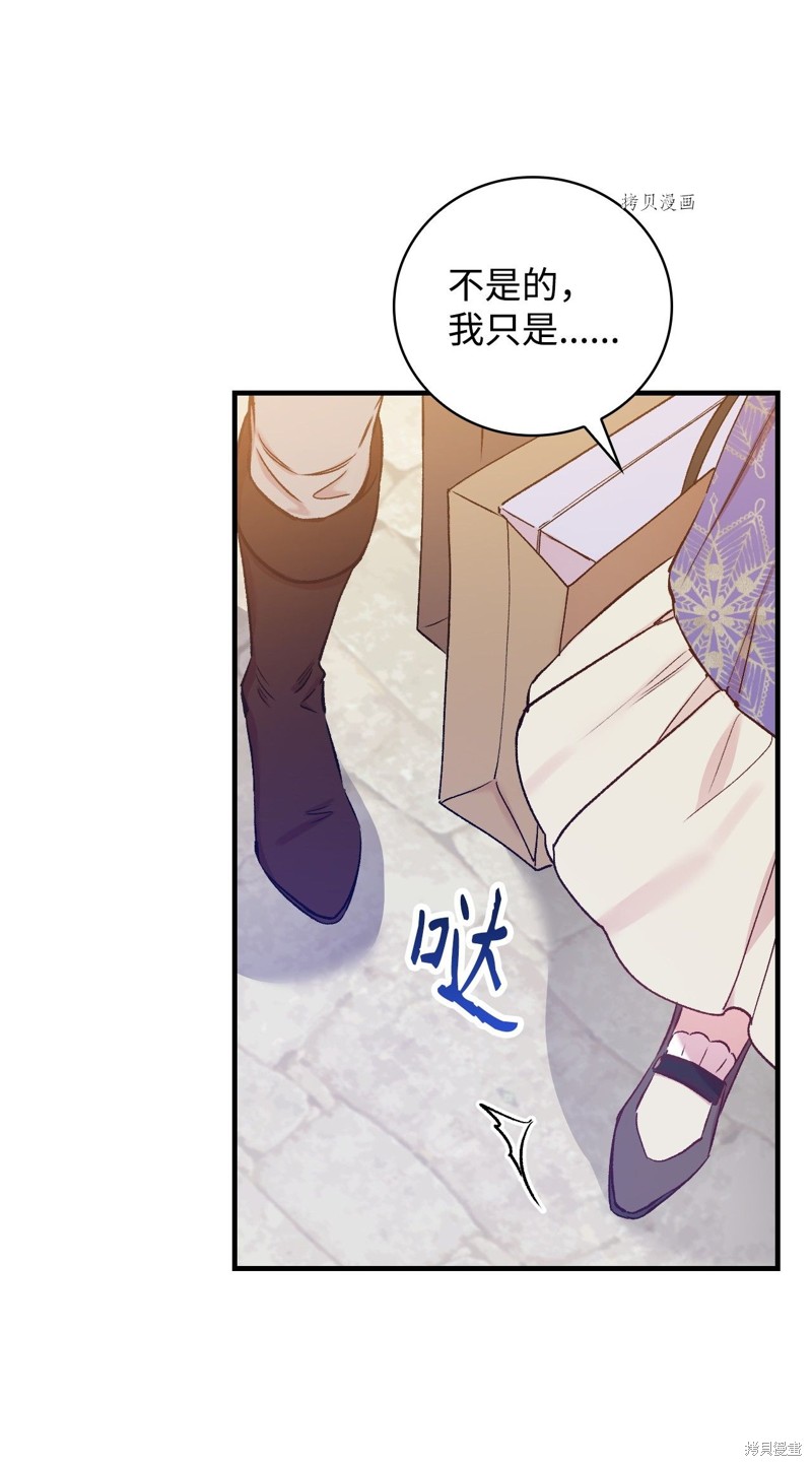 第53话80